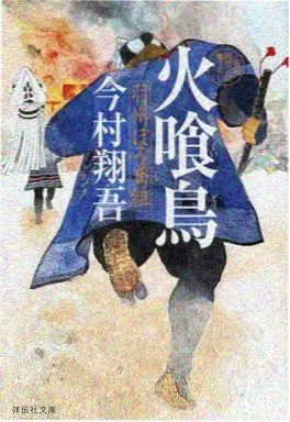 77影院热播榜 幻境旅人