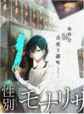 77影院舞台综艺 舞台正中央 现场竞演海报